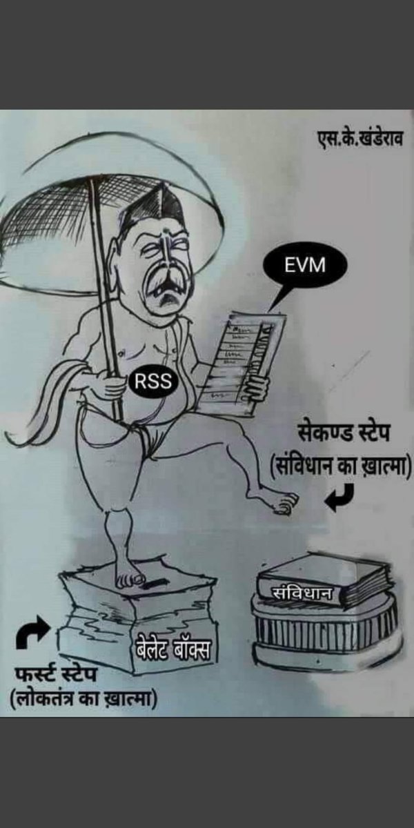 respectbeing17's tweet photo. Banking Scam..!!
Rafale Scam..!!
MP/ MLA Scam..!!
Chit Scam..!!
Stocks Scam..!!

Now Scams in EVM...🚫
We r no more a Democracy..❌

#EVMScam_भुलना_मना_है 
#EVMScam_भुलना_मना_है https://t.co/oDF8DRwgOz
