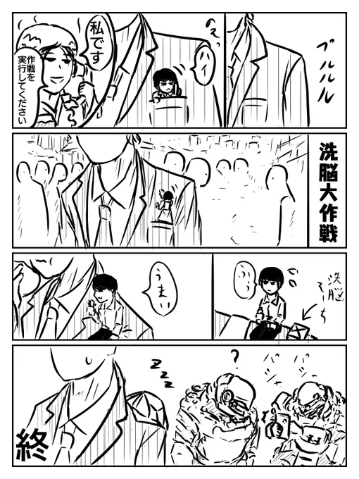 急に小人が描きたくなったので書いた
特に意味はなーい 