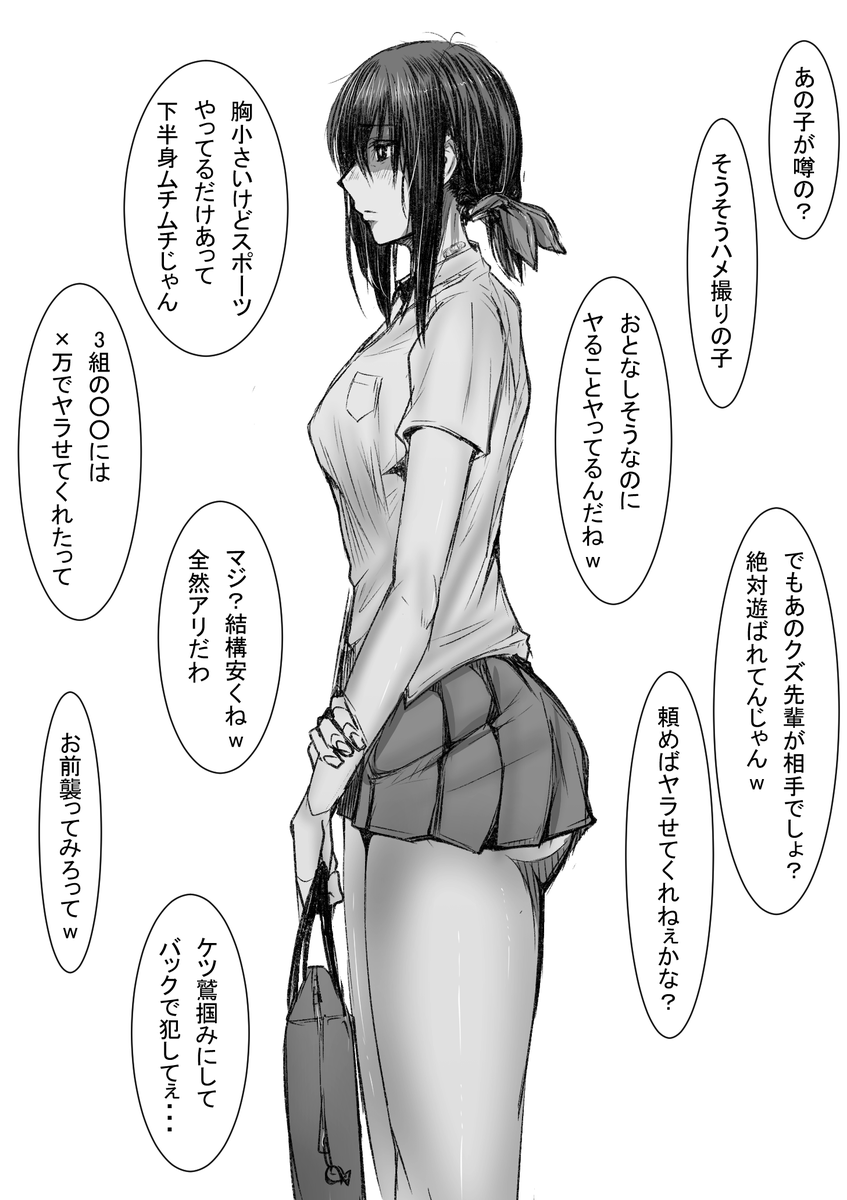 ロックハート Fanbox始めました En Twitter ヤリチン先輩に犯されたあげく ハメ撮りもバラまかれてしまった 羽咲綾乃ちゃん ロックハート Fanbox始めました En Twitter ヤリチン先輩に犯されたあげく ハメ撮りもバラまかれてしまった 羽咲綾乃ちゃん