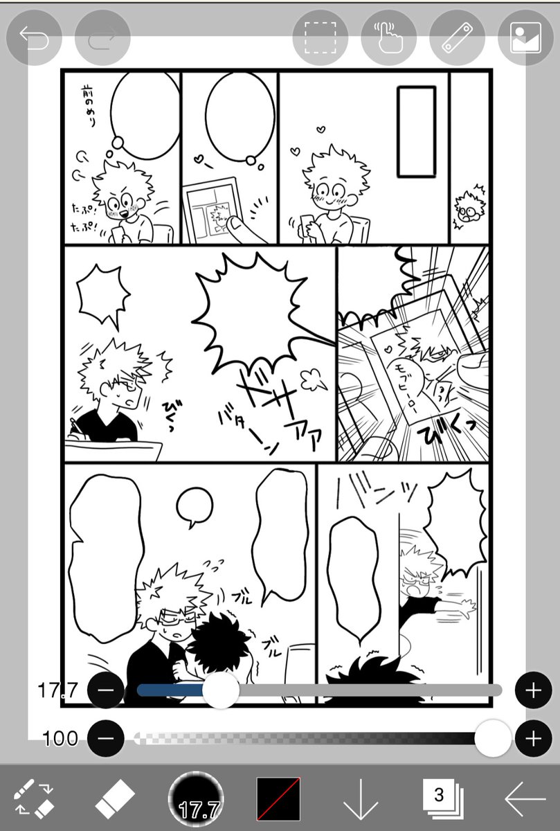 頑張る…!!!🥺アナログの方がまだ10倍早い🥺でも頑張る……🥺 