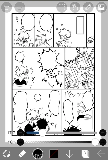 頑張る…!!!🥺アナログの方がまだ10倍早い🥺でも頑張る……🥺 
