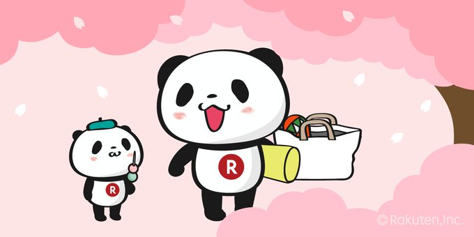 お買いものパンダのtwitterイラスト検索結果 古い順