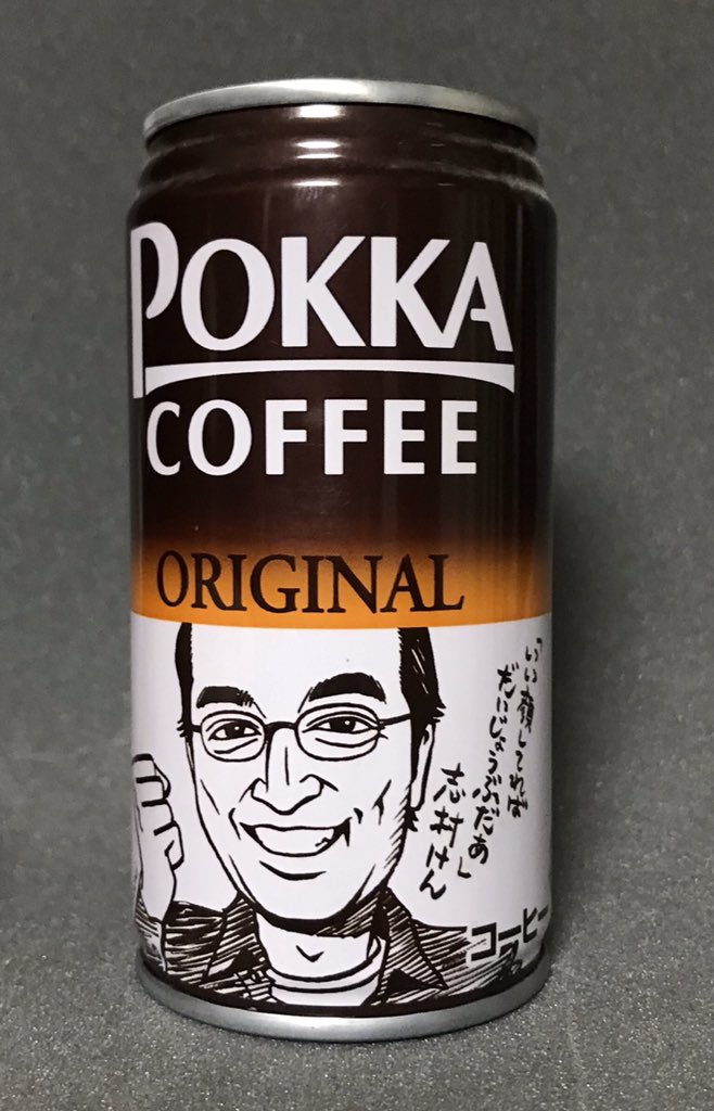 Post by 江口寿史 on X: 描いたねー。