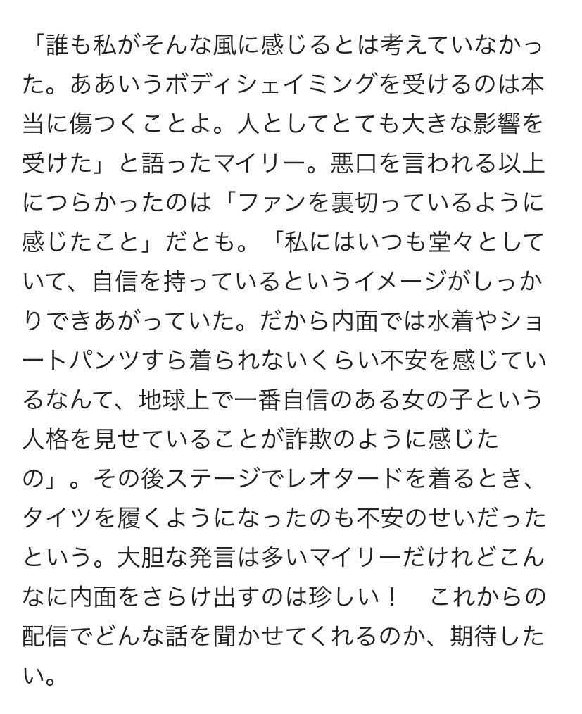 smiley112320's tweet photo. マイリー、裏切られたなんて思わないよ😢
ファンの前では無理しないでほしいし、こういう時にマイリー に何かしてあげられたらって思うけど、それは私には無理だからこれからもデミとマイリー支えあってほしいな https://t.co/QfqPUv1Mnq