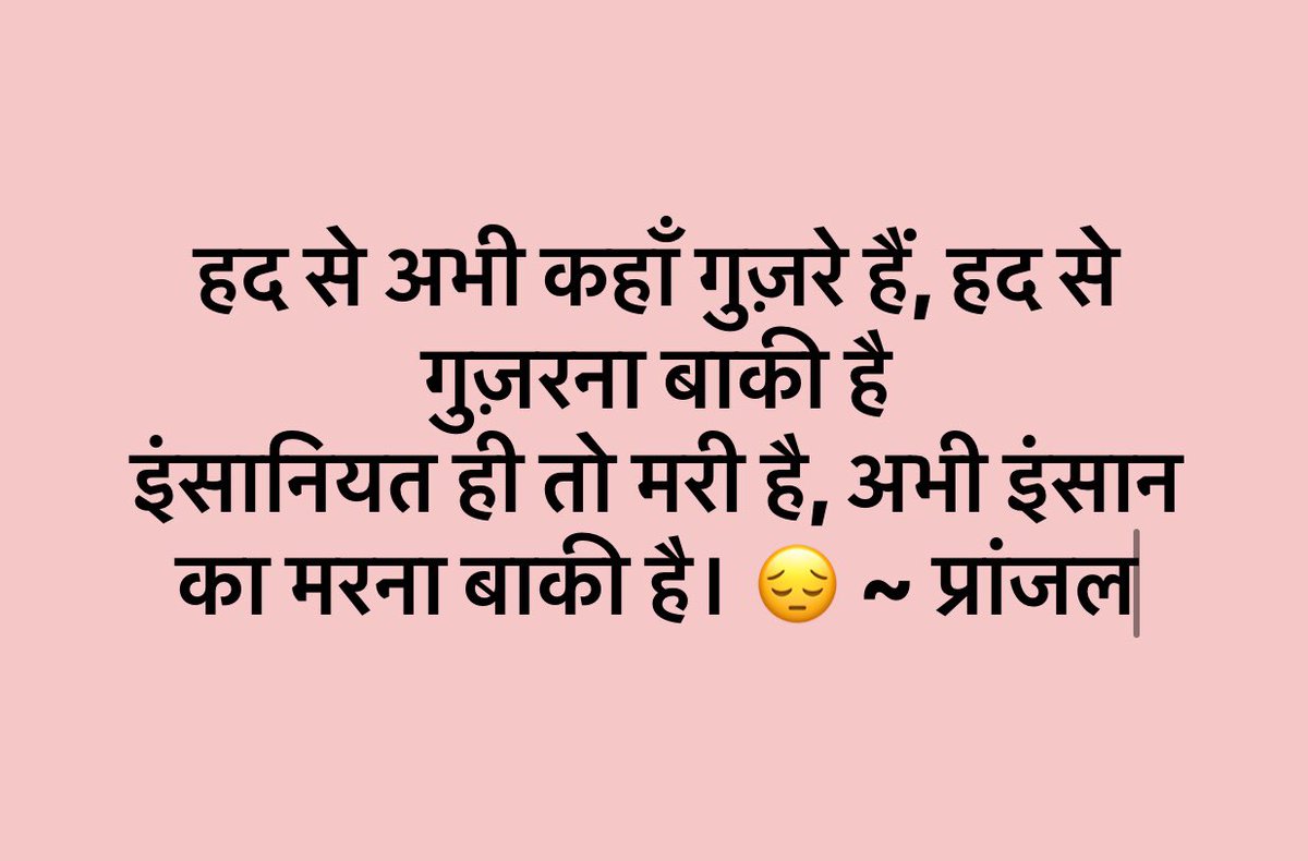 ushajadhav's tweet photo. 💔😔
#indiafightscorona #respectpoor #humanfirst https://t.co/BqRNPJoGEy