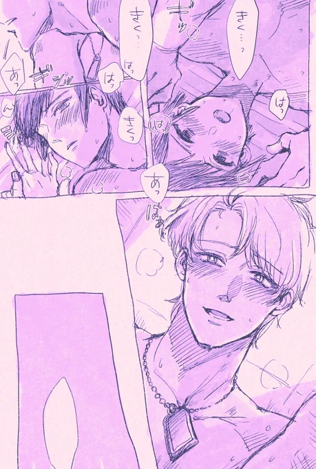 凸凹腐 