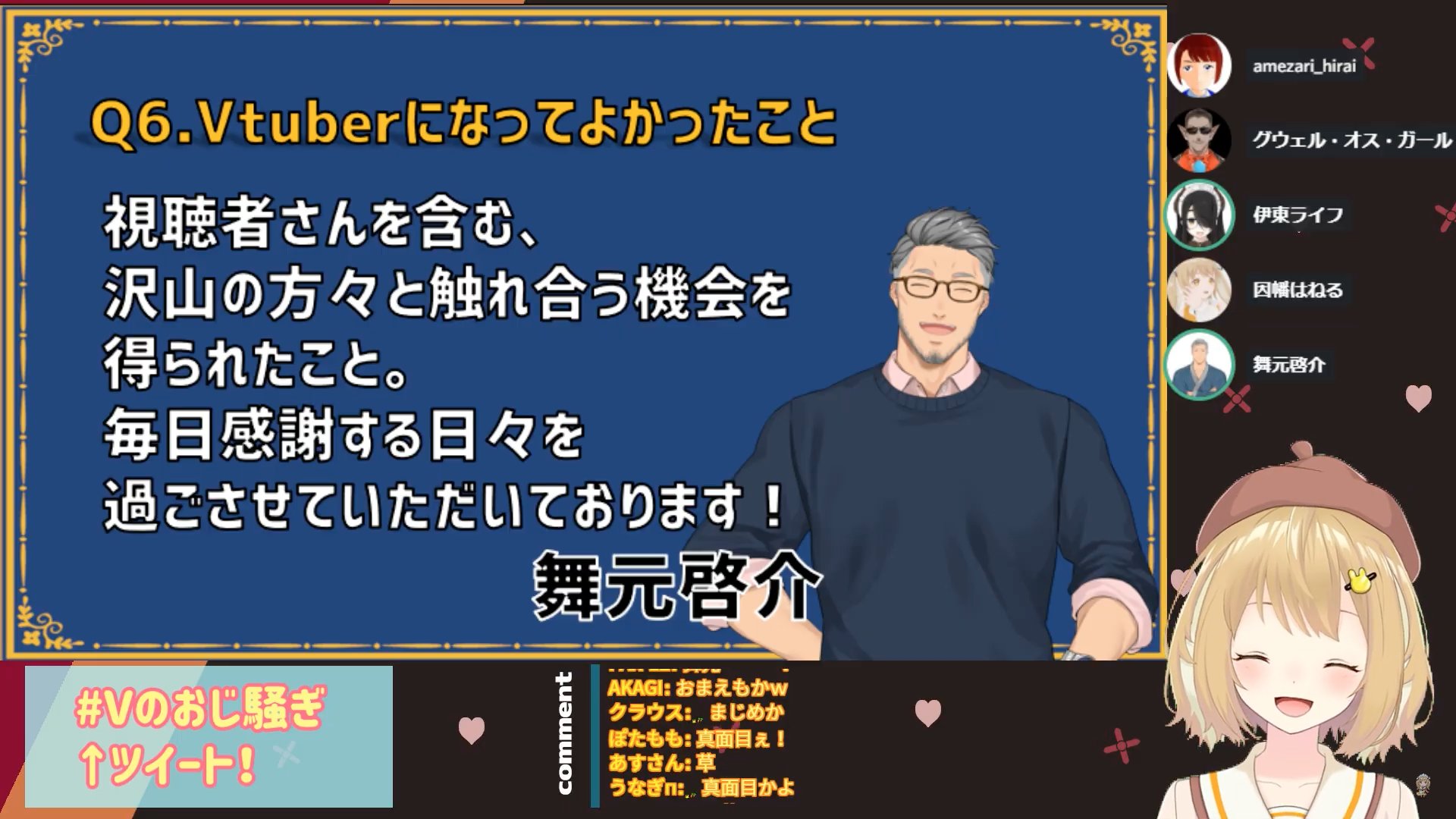 Ya けだし名言 Vのおじ騒ぎ T Co 69a2zv9e7l Twitter