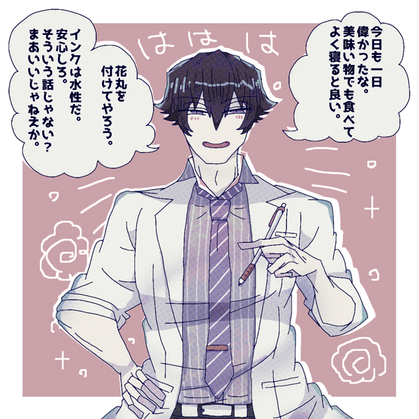 #E_A_T_3
偉い?斎藤さんと榊原 