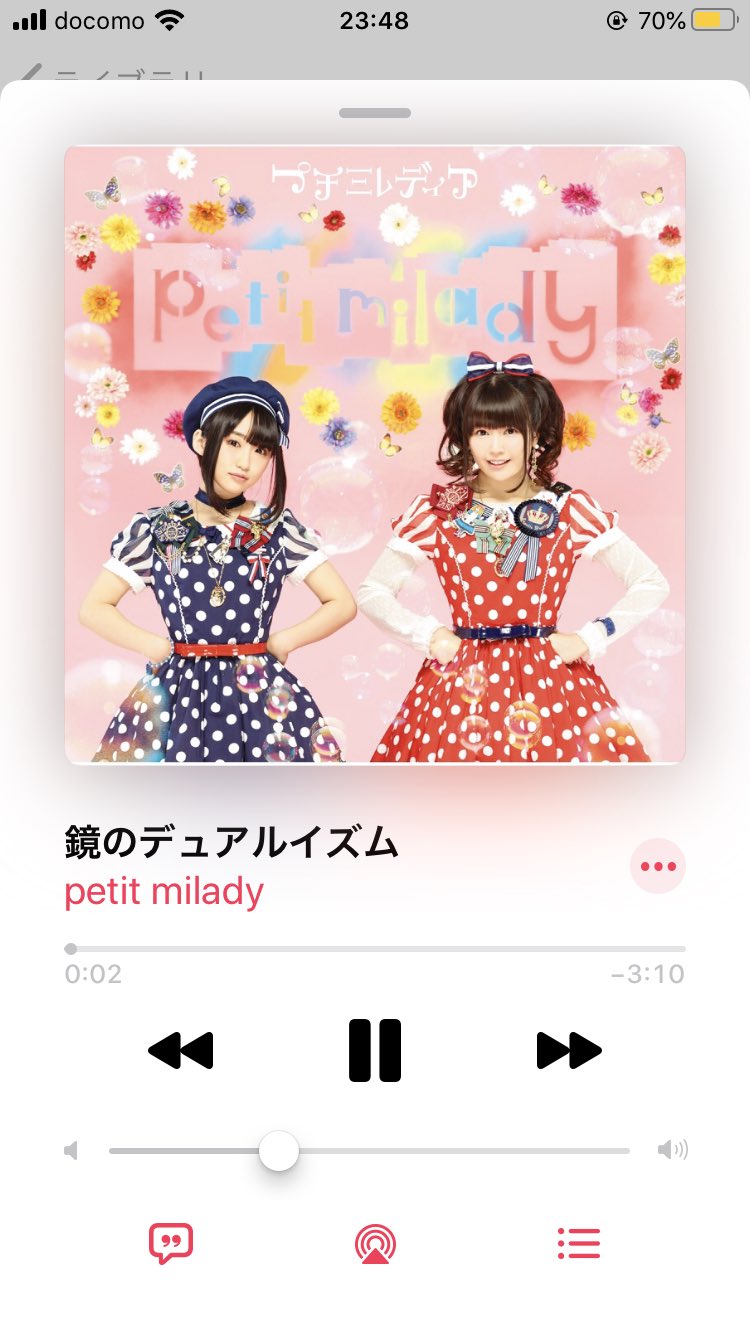 ポチャ 鏡のデュアルイズム Petit Milady カットビングだぜ Nowplaying T Co Hyztgabjyv Twitter