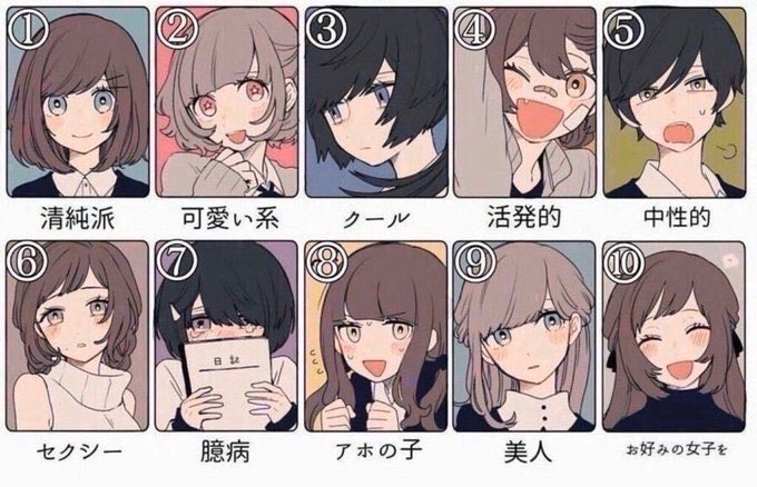 私女の子のtwitterイラスト検索結果