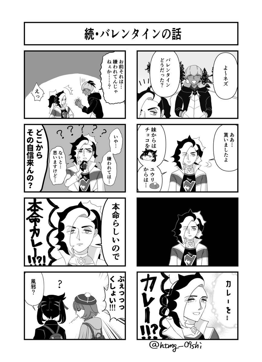 画質修正版 