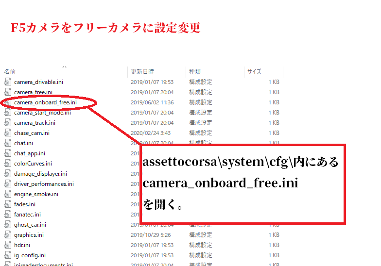 Yata On Twitter よくassetto Corsaでどうやって流し撮りやってるの リプを貰うので設定方法をまとめてみました これやるだけでかなり楽しくなるのでみんなやろう Https T Co Im9ljgnwwh Twitter