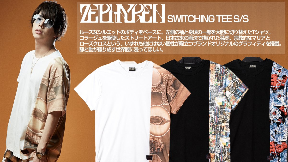 Gekirock Clothing در توییتر 予約商品 Zephyren ゼファレン Summer Collection 最新作の予約受付がスタート T Co Tpf7strgdz 最新アイテムの予約受付開始 確実にgetできるチャンス Model Hiro My First Story T Co Egglgeehmz Gekirock Clothing در توییتر 予約商品 Zephyren ゼファレン Summer Collection 最新作の予約受付がスタート T Co Tpf7strgdz 最新アイテムの予約受付開始 確実にgetできるチャンス Model Hiro My First Story T Co Egglgeehmz