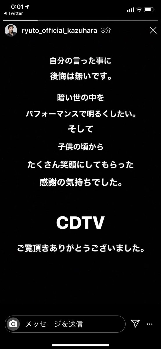 12kaaakun28's tweet photo. いいぞーー！！！それでこそ！！！龍友くん大丈夫だ！！！！！カズラーはわかってるよ！！！大丈夫大丈夫！！！！！この件はこれで終わり！！龍友くんおやすみ！！いい夢見てね🥰🥰🥰 https://t.co/UV3f3vDxUX