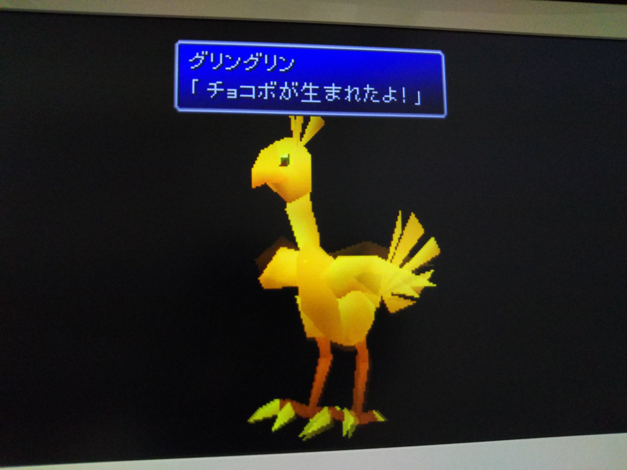 Twitter 上的 Yuuji 海チョコボ作った 疲れた T Co Vvejgztfad Twitter