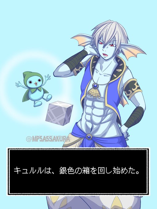 ドラクエxのtwitterイラスト検索結果 古い順 ドラクエxのtwitterイラスト検索結果 古い順