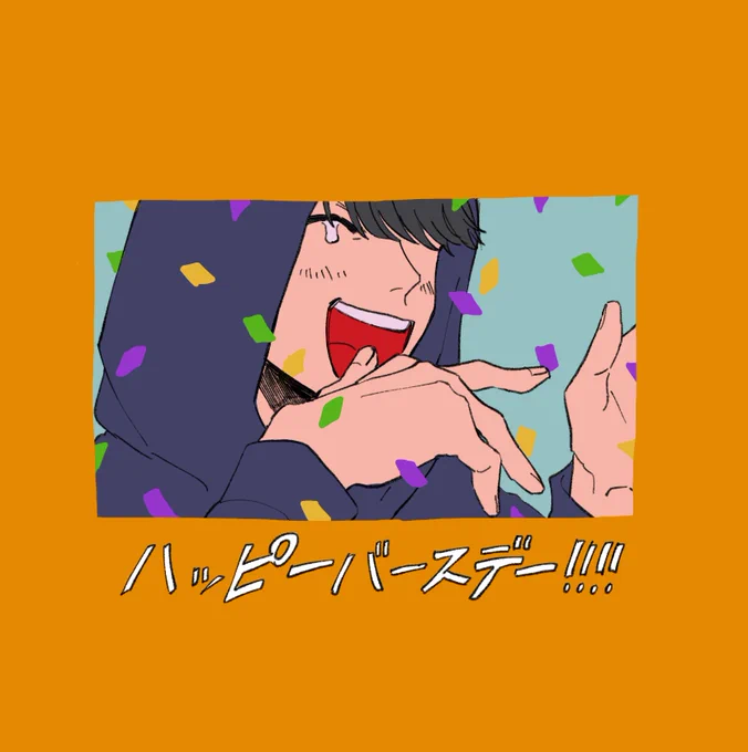 おめでとうございます‼️
#すぎる誕生祭2020 ?
#shu3誕生祭2020? 