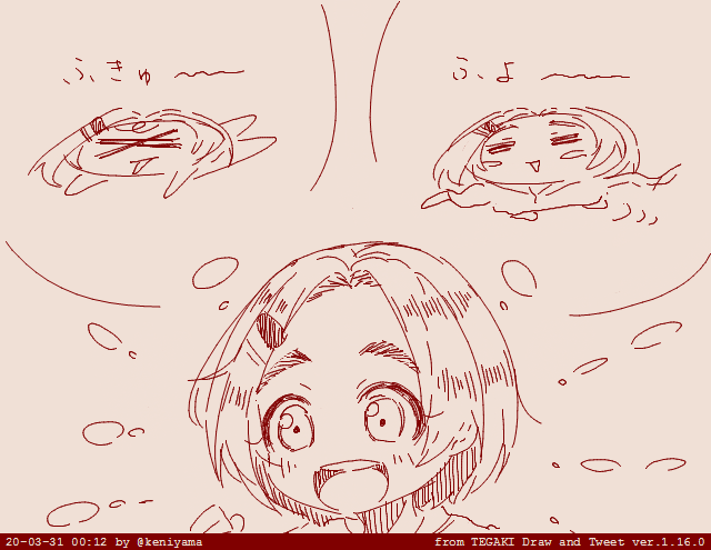 不要不急を完全に理解した薫ちゃんです #龍崎薫 #tegaki_dt 