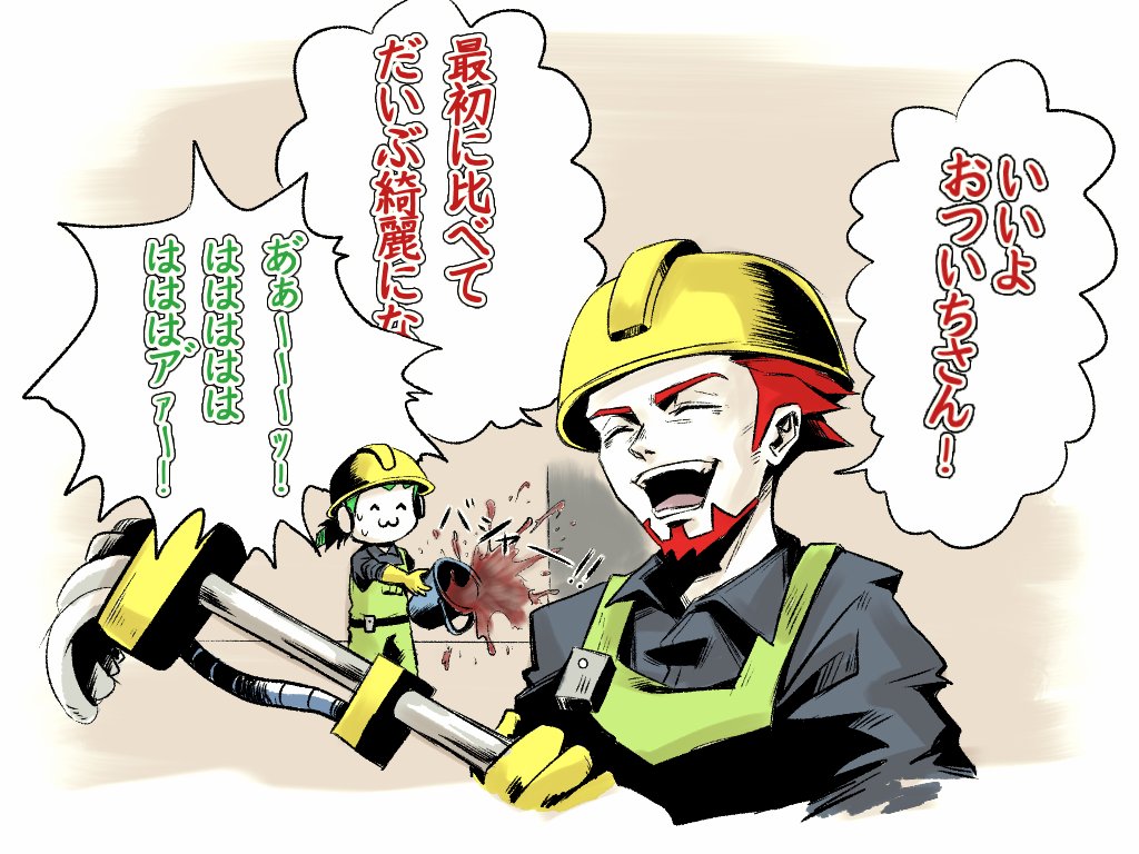 2102ukuhorom V Twitter 2broの Viscera Cleanup Detail 3 より 一級フラグ建築士は健在 2bropics 弟者 おついち