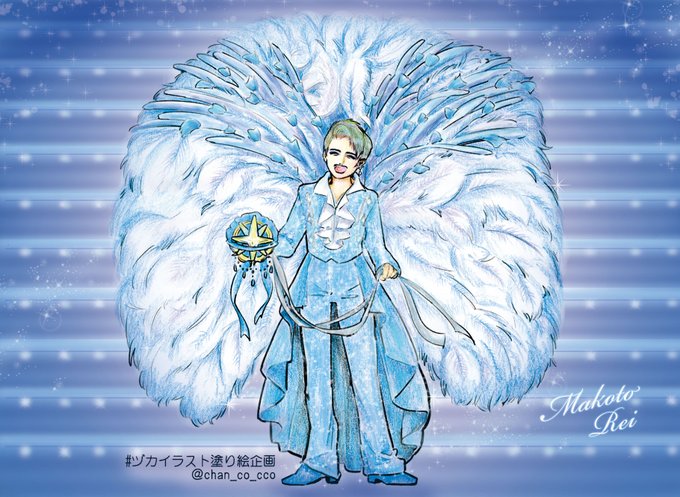ヅカイラスト塗り絵企画のtwitterイラスト検索結果 古い順 ヅカイラスト塗り絵企画のtwitterイラスト検索結果 古い順