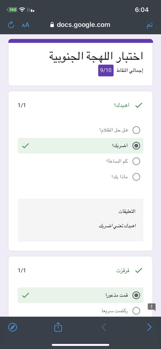 ttaif70's tweet photo. @OnlyNaS_ 😂😂✌🏻طلعت العرق الجنوبي بس وحده هجت بي https://t.co/KDsVlWwmcd