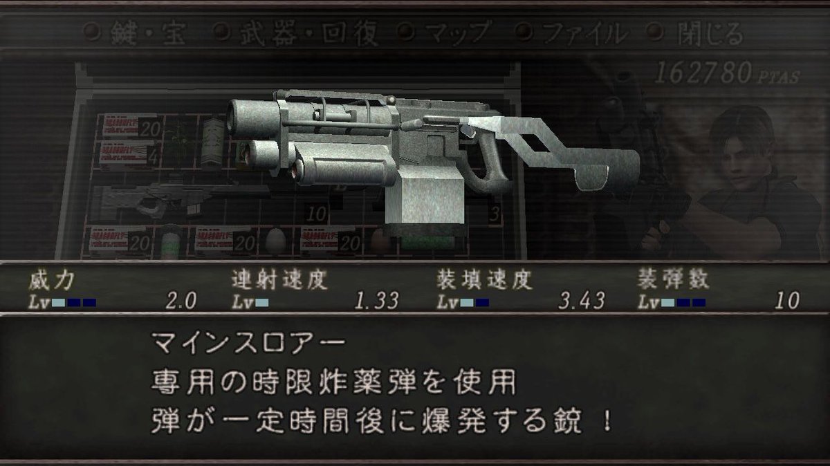 りたた スプラ1 Gf 仮 貧乏飯さんのツイート バイオハザード4 お金稼ぎの面から見た武器評価 想定 マインスロアー 弾薬の敵ドロップが高額なので リロードせずに弾だけどんどん売りさばきたいところ 敵を3体巻き込めば値段効率もそこそこ