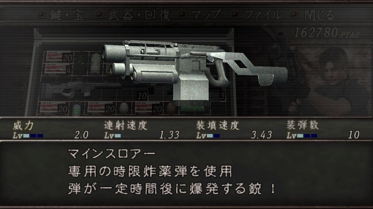 りたた Gf 仮 トルネコ1 貧乏飯さんのツイート バイオハザード4 お金稼ぎの面から見た武器評価 想定 マインスロアー 弾薬の敵ドロップが高額なので リロードせずに弾だけどんどん売りさばきたいところ 敵を3体巻き込めば値段効率もそこそこ