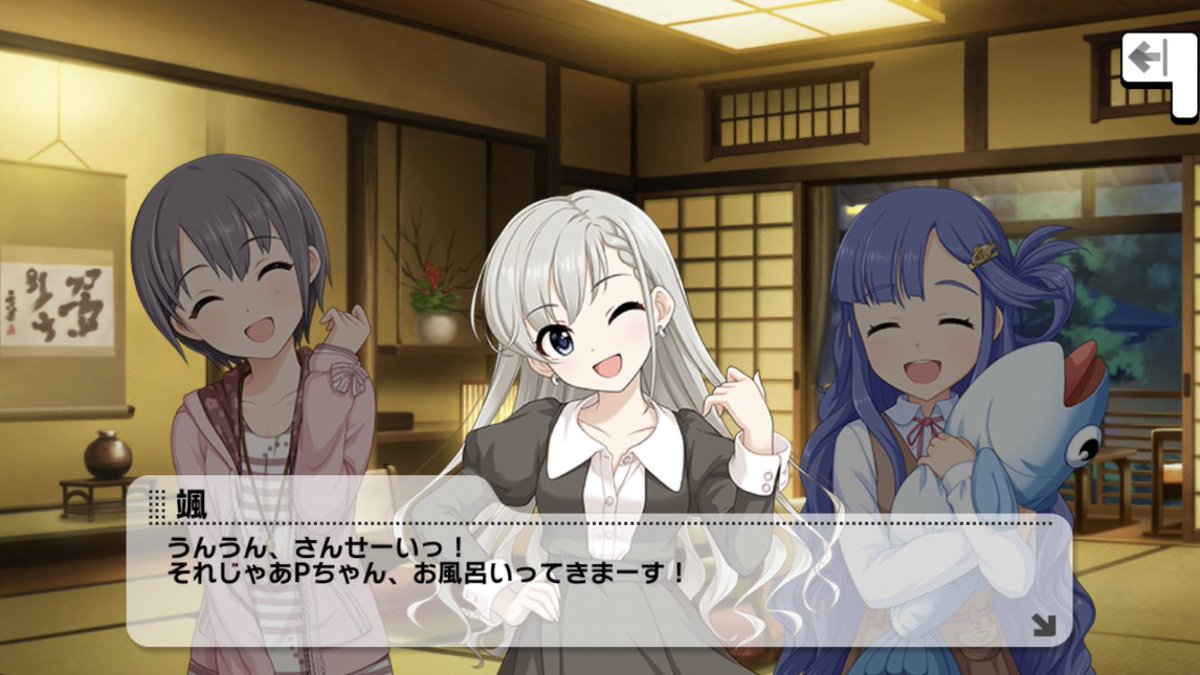あゆ 久川 妹の 颯 Auf Twitter お風呂ハヤテ あゆ 久川 妹の 颯 Auf Twitter お風呂ハヤテ