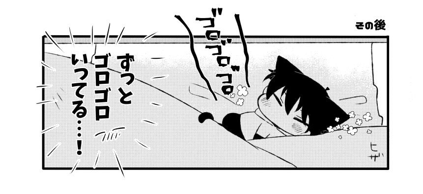 ねこしんくんと在宅ワーク 