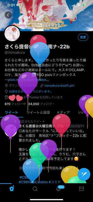 Twitterのコスプレ画像14