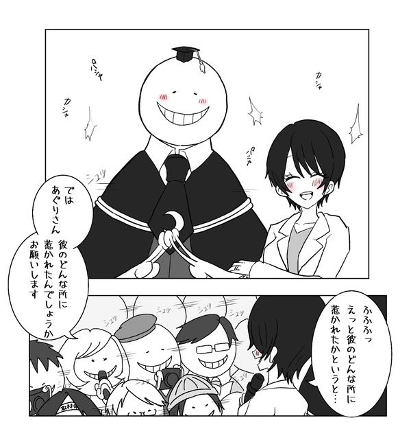 Oo ぱんだ 過去絵だけど殺あぐのごっこ遊び