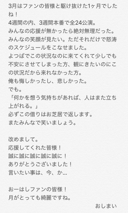 よつば診療浪漫劇のtwitterイラスト検索結果