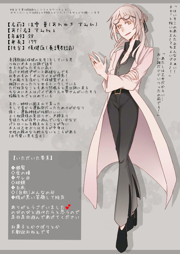 Dk化 Ff Twitter Search