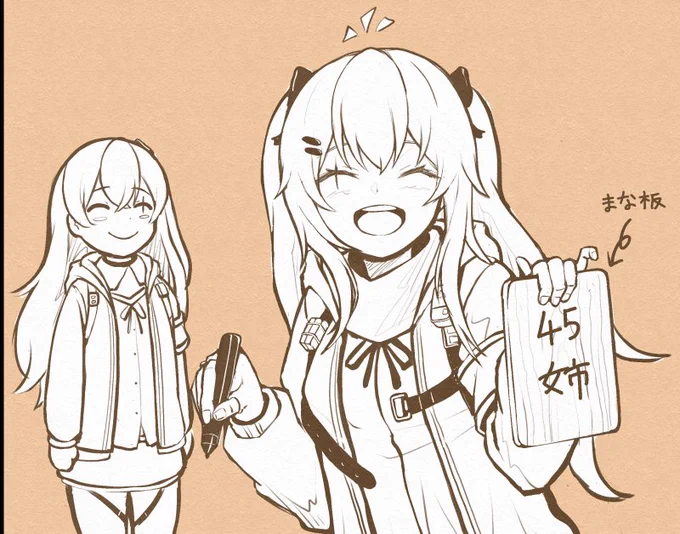 久々のUMP9ラクガキ 