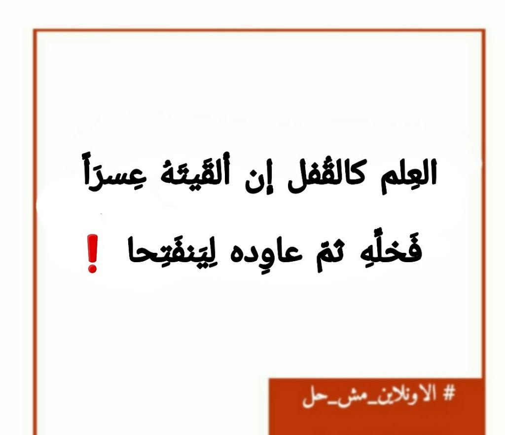 EnassRajab1's tweet photo. #الاونلاين_مش_حل
#لا_للتعليم_عن_بعد https://t.co/yBrgOx5o70