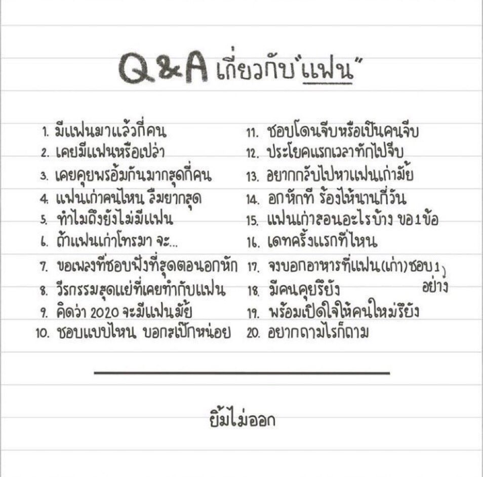 janetype tweet media