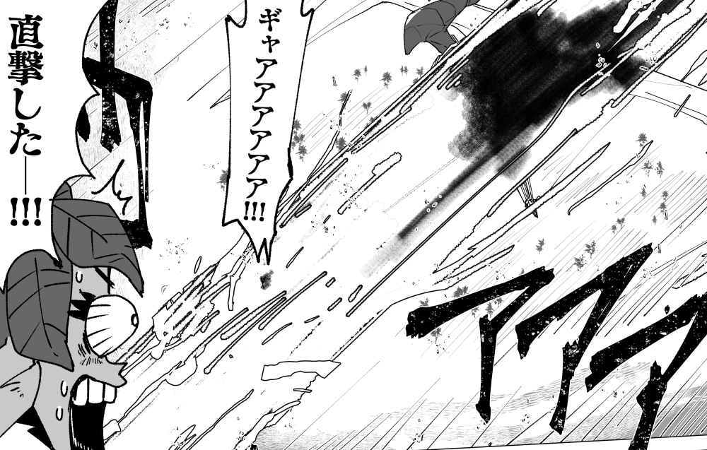 #ランドヴェルグNG集 