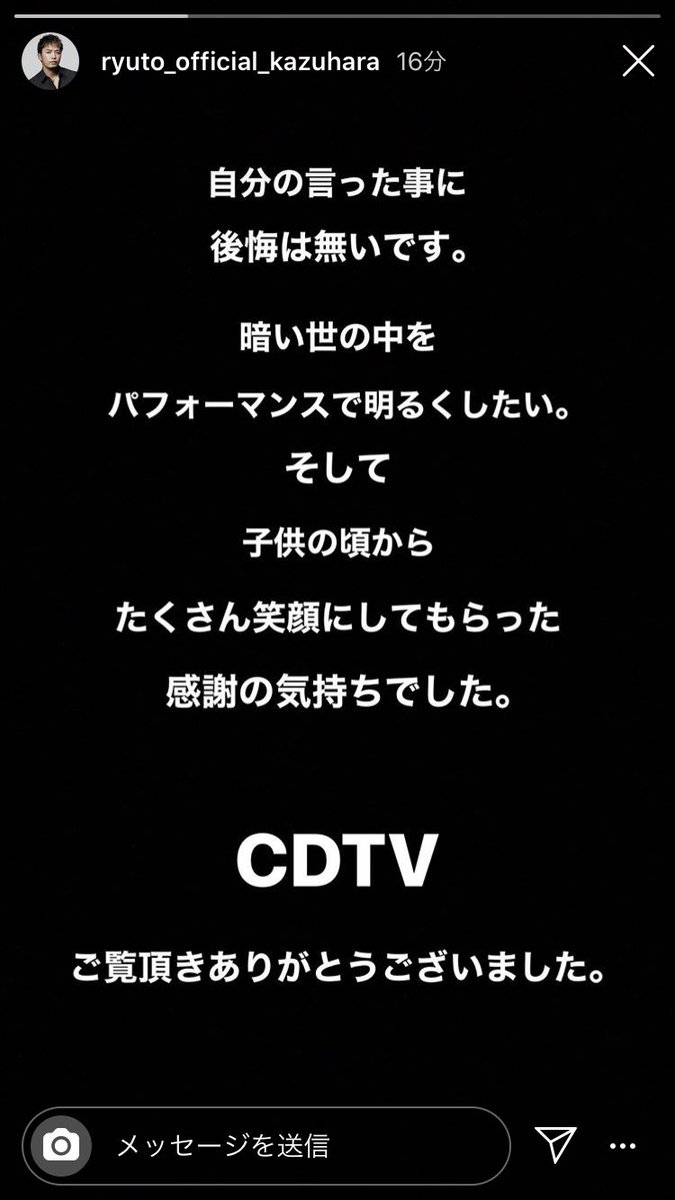 0oo510krump's tweet photo. 龍友くんの言った事に、あれこれ言う人もいると思うけど、私は、龍友くんのとった行動は、大正解だったと思います🥺 https://t.co/XgP0BWBDlX
