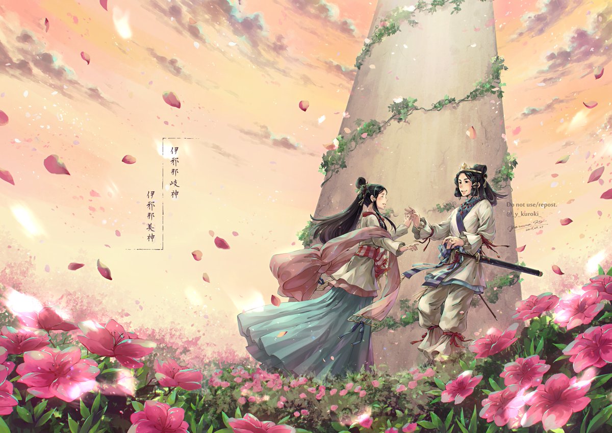 「#TLに癒やし作品の滝を作ろう
言い出しっぺの法則!!とにかく癒やし癒やされたい」|黒杞よるの🌸Yoruno Kuroki📕単行本④1/25発売！のイラスト