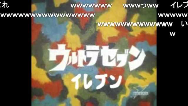 ウルトラセブンのtwitterイラスト検索結果 古い順