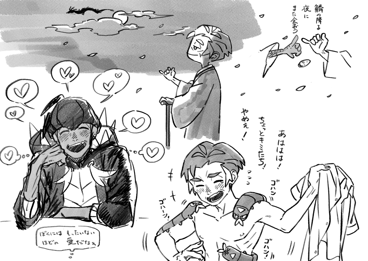 kbnkbらくがき 