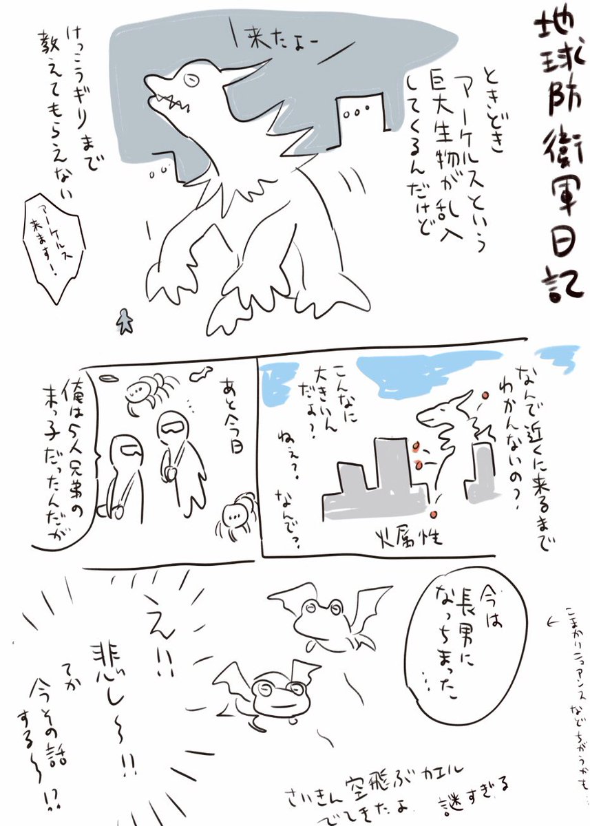 5ですねこれは 
