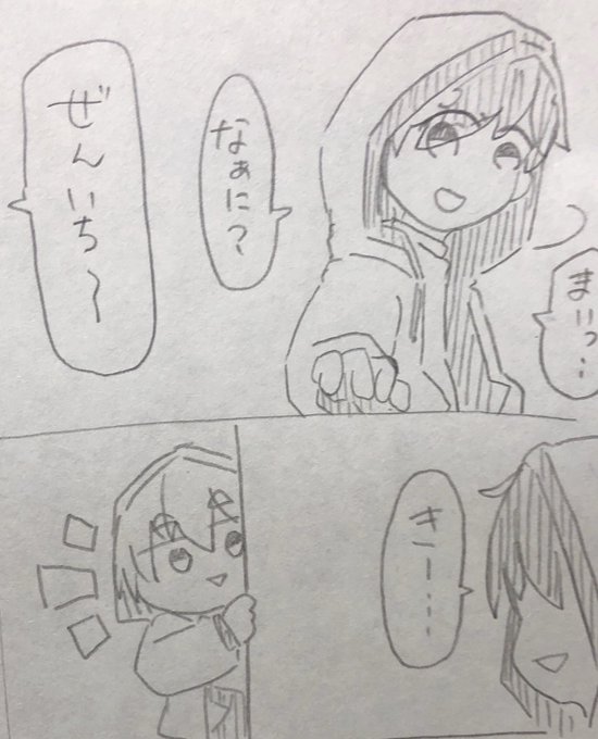 ゆクロ Yukuro Tukukari さんのマンガ一覧 古い順 7ページ ツイコミ 仮