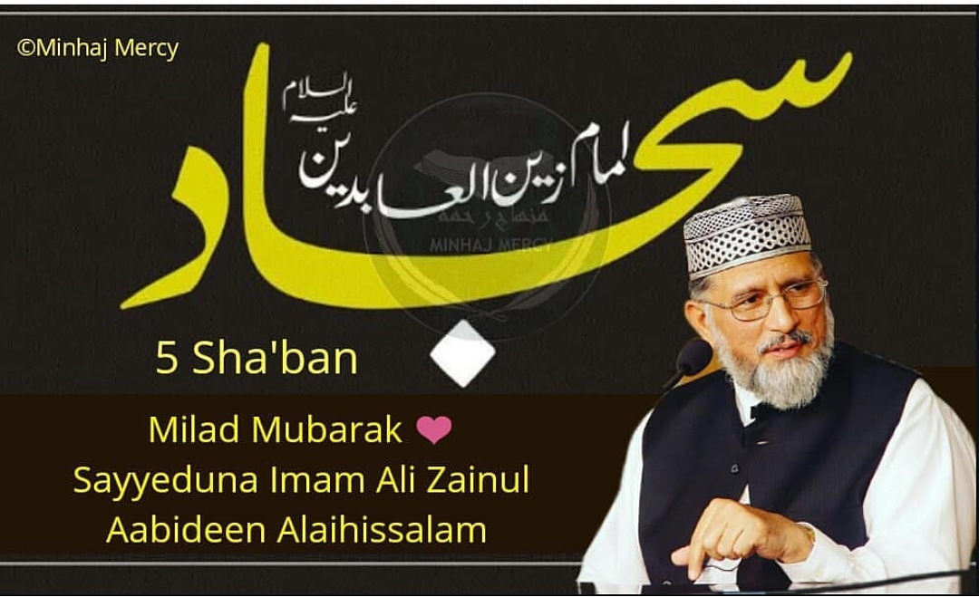 Minhaj_Mercy's tweet photo. #minhajmercy https://t.co/e62zjXY1LV