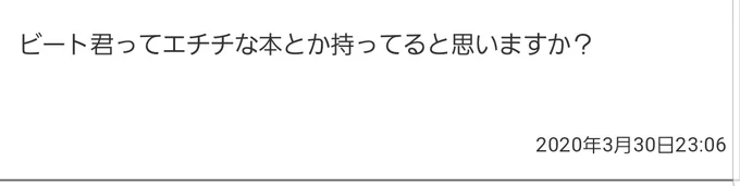 お題箱ありがとうございました! https://t.co/Ywn4OO6pwr 
