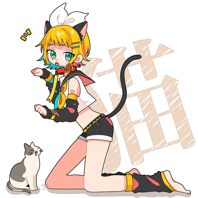 リンにゃん? 