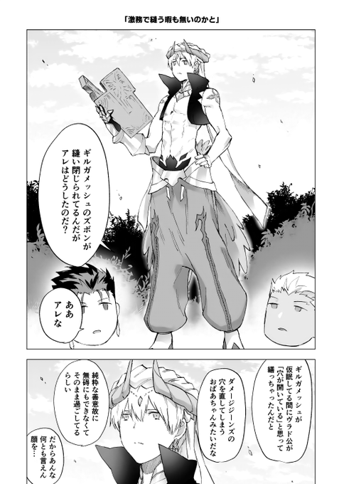再掲祭りでも構わんか!ということで去年出した本から4枚。 