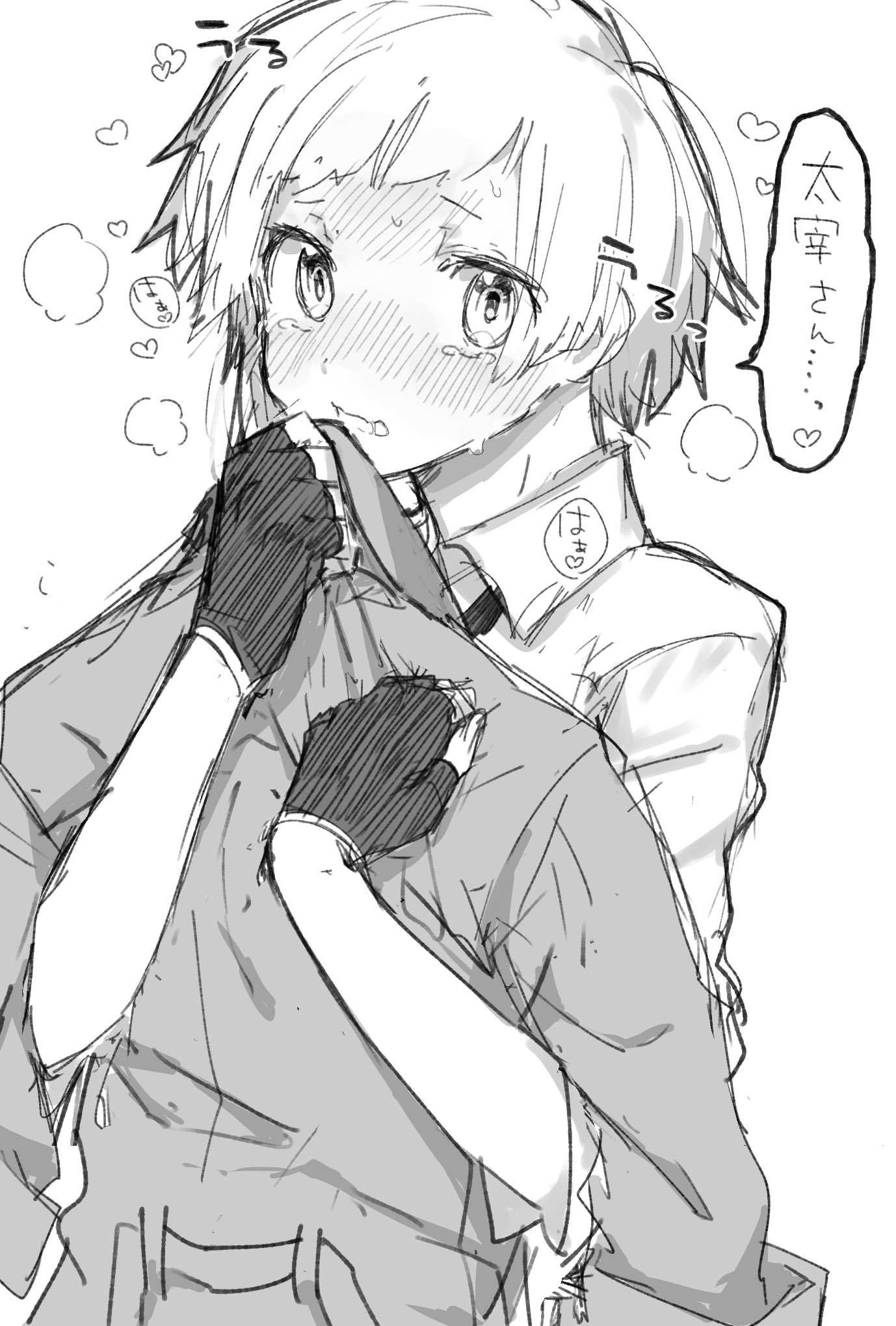 ぬん太郎 على تويتر 発情期 太敦