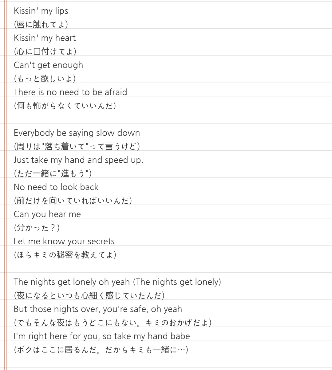 じゃむ Snowman の Kissinmylips 最高でしたね ざっと5億回くらい見ました 待望の歌詞公開だったので ざっとkissin My Lipsの歌詞を翻訳 和訳 意訳 してみました 今までいいねして下さった方 ありがとうございます しかしこの歌って すっごい じゃむ Snowman の Kissinmylips 最高でしたね ざっと5億回くらい見ました 待望の歌詞公開だったので ざっとkissin My Lipsの歌詞を翻訳 和訳 意訳 してみました 今までいいねして下さった方 ありがとうございます しかしこの歌って すっごい