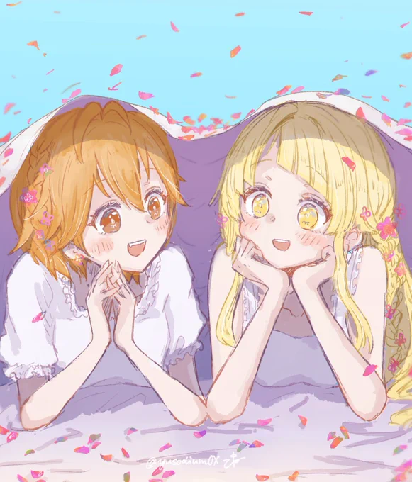 ?ここはぐ? 